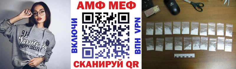 Амфетамин 98%  Саяногорск 
