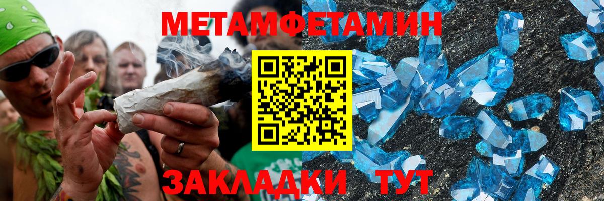 АМФЕТАМИН VHQ  Amphetamine  Саяногорск  darknet состав  Вход с VPN 