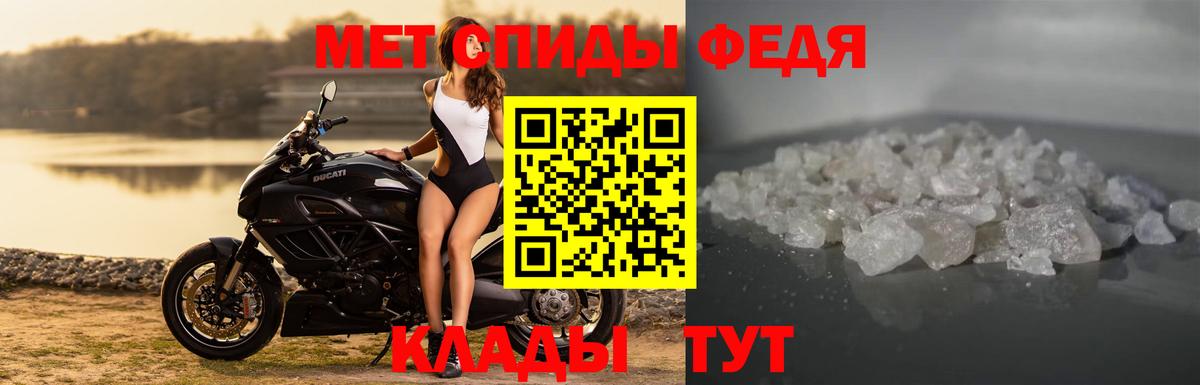 АМФЕТАМИН 97% Саяногорск