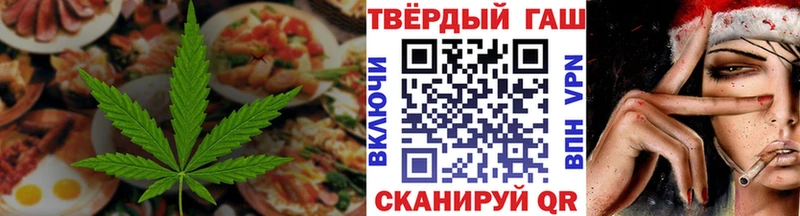 блэк спрут Саяногорск Печенье с ТГК марихуана