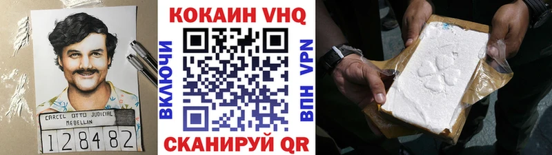 COCAIN Эквадор  kraken как войти  Саяногорск 