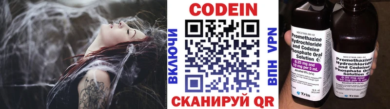 закладки  Саяногорск  KRAKEN как зайти  Codein Purple Drank 