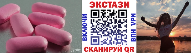 купить наркотики цена Саяногорск ЭКСТАЗИ бентли