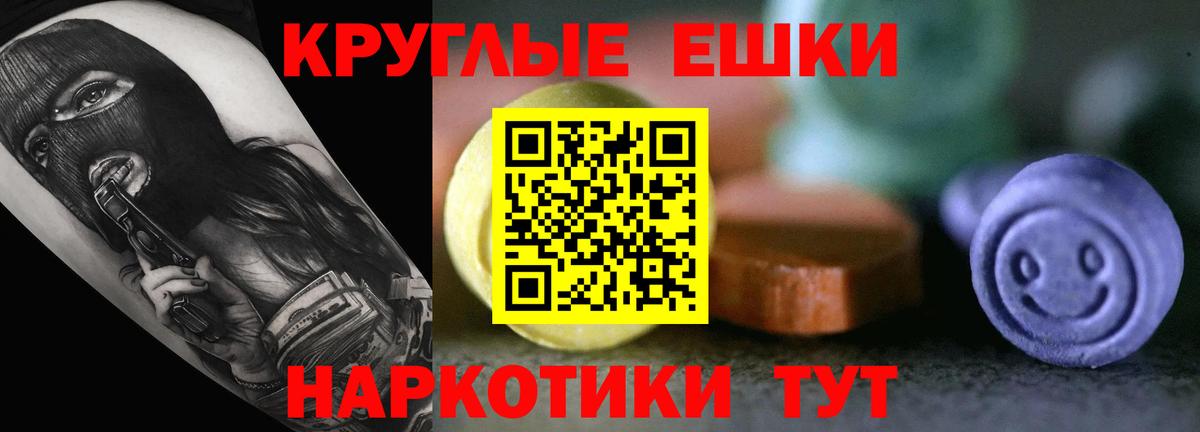 Ecstasy 300 mg  Ecstasy Punisher  ЭКСТАЗИ  Саяногорск  Вход с VPN 