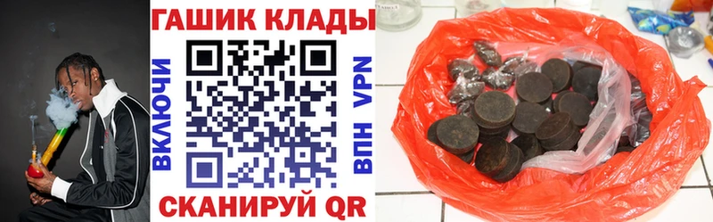 Гашиш ice o lator  Саяногорск 