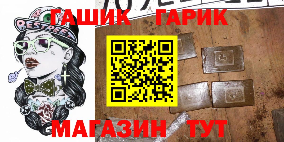 Гашиш VHQ  Вход с VPN  Саяногорск  Гашиш 40% ТГК 