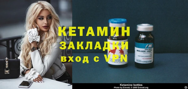 соль ск Нефтекумск