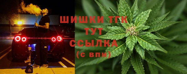 герыч Грязи