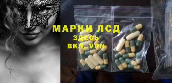 мескалин Нея