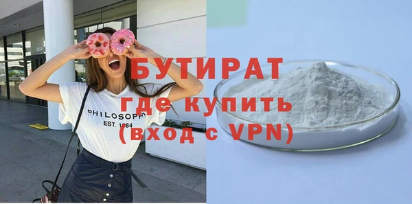 мдма Нефтегорск