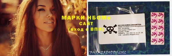 соль ск Нефтекумск