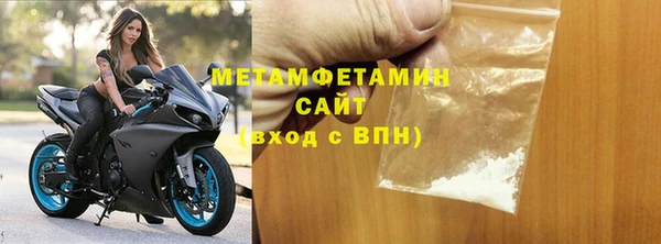 соль ск Нефтекумск