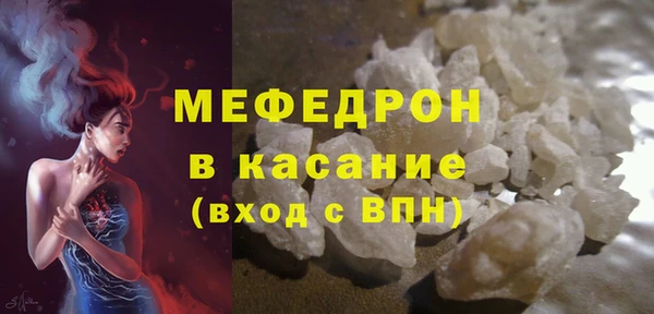 мдма Нефтегорск