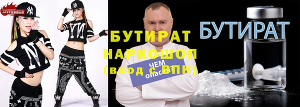 мдма Нефтегорск