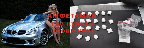соль ск Нефтекумск