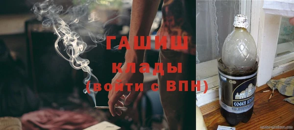 мдма Нефтегорск