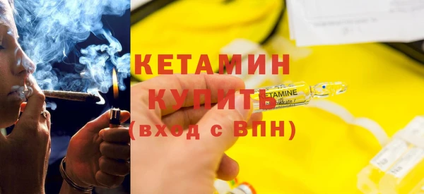 соль ск Нефтекумск