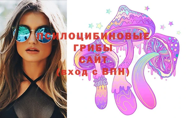 мдма Нефтегорск