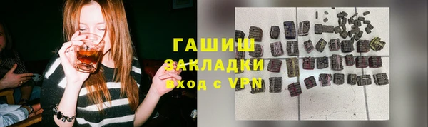 соль ск Нефтекумск