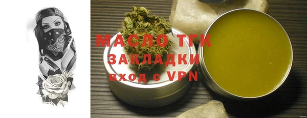 мдма Нефтегорск