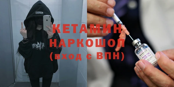 мескалин Нея
