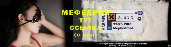 мдма Нефтегорск