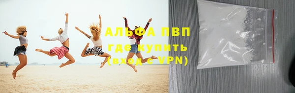 соль ск Нефтекумск
