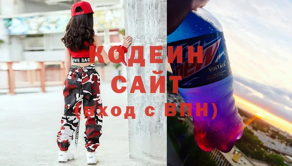 соль ск Нефтекумск