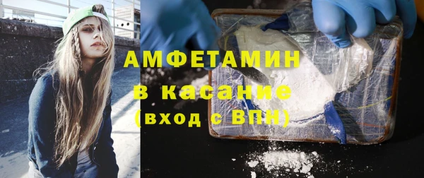 соль ск Нефтекумск
