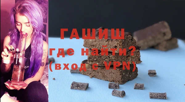 соль ск Нефтекумск