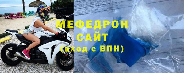 соль ск Нефтекумск