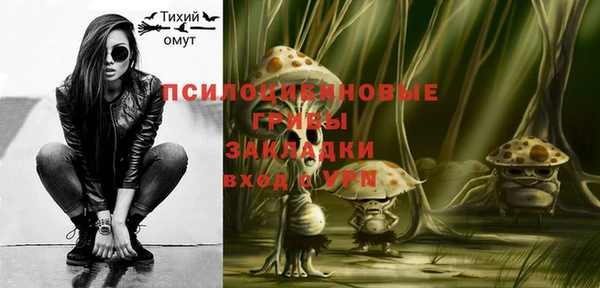 мдма Нефтегорск