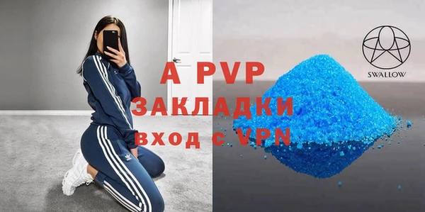 мдма Нефтегорск