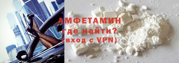 соль ск Нефтекумск