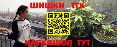 меф Татарск