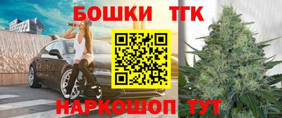 меф Татарск