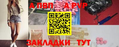 меф Татарск