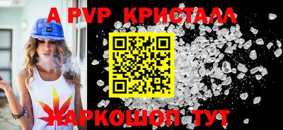 меф Татарск
