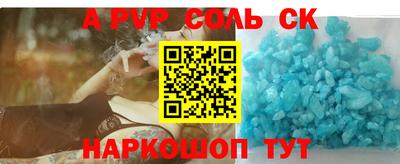 меф Тверь
