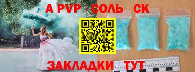 меф Тверь