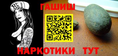 меф Татарск