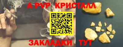 меф Татарск