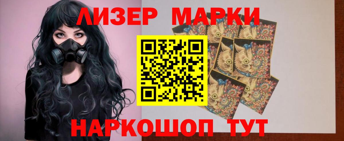 Саяногорск  ЛСД экстази  ЛСД экстази ecstasy  Вход с VPN  LSD-25 экстази ecstasy 