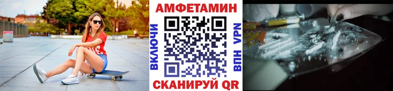 МЕТАМФЕТАМИН витя  mega ТОР  Саяногорск 