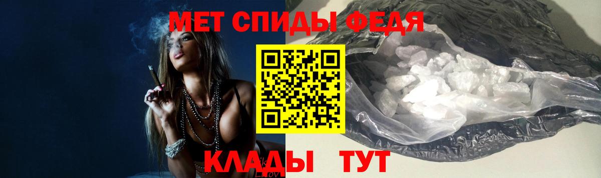 Меф МЯУ МЯУ кристаллы  НБОМе  Саяногорск  ГАШИШ  Вход с VPN 