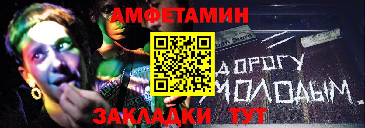 Канабис Саяногорск