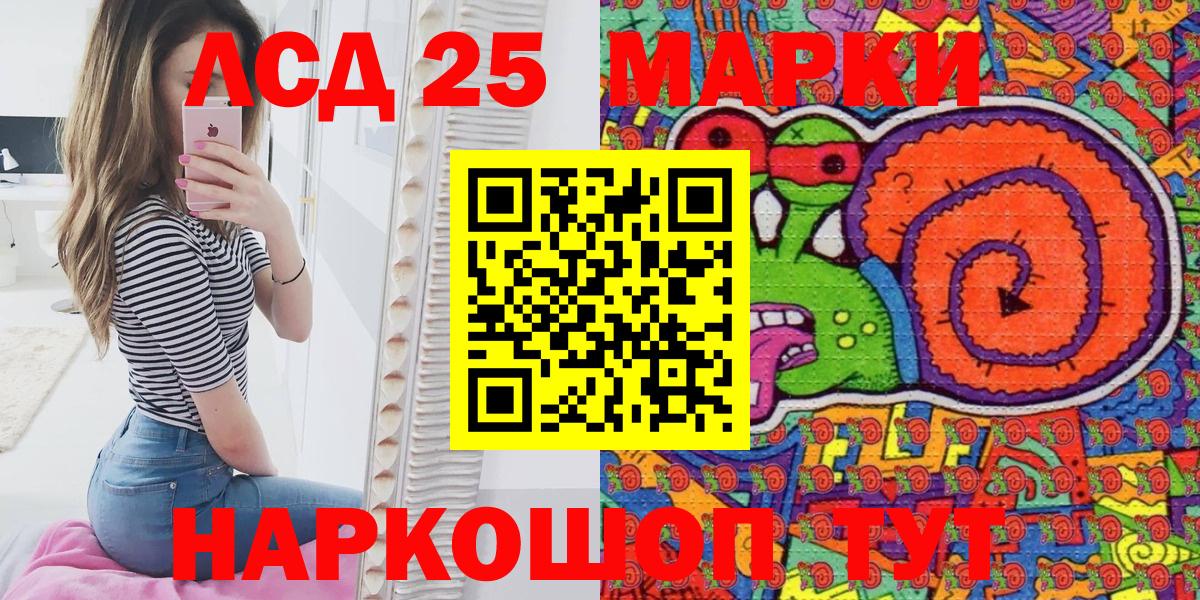 Марки NBOMe 1,8мг  Вход с VPN  Саяногорск 
