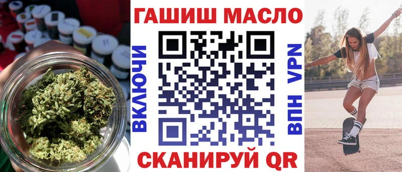 мега зеркало  Саяногорск  Дистиллят ТГК концентрат 